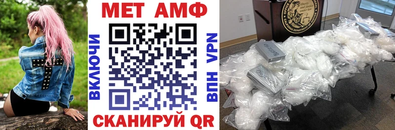 Купить закладки  Волжск  АМФ Premium 