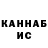 КЕТАМИН VHQ DEPE CHENAL