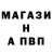 A-PVP мука Andriy Dudariev
