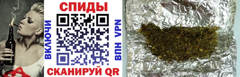 БУТИРАТ BDO Купить закладки Волжск