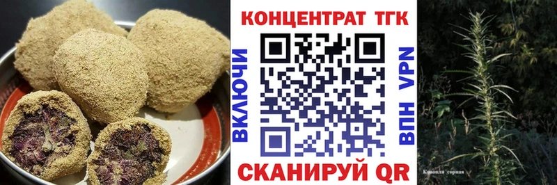 Купить закладки  Волжск  Еда ТГК конопля 