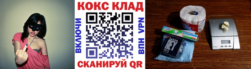 КОКАИН Fish Scale  Купить  Волжск 