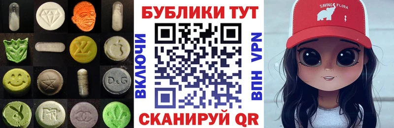 Купить  Волжск  Ecstasy 300 mg 