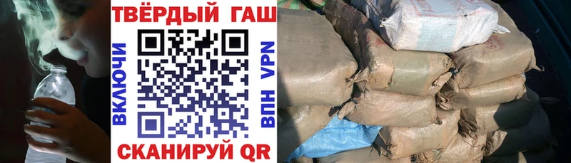 ГАШ гарик  Купить закладки  Волжск 