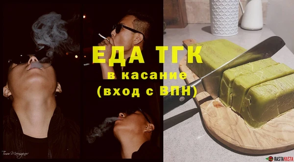 мефедрон VHQ Верея