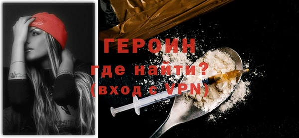 мефедрон VHQ Верея