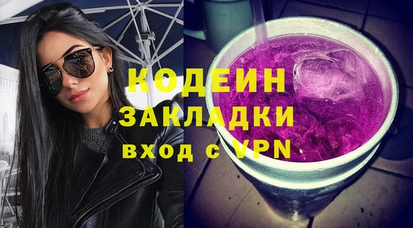 мяу мяу кристалл Верхнеуральск