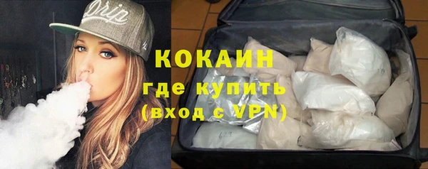 мяу мяу кристалл Верхнеуральск