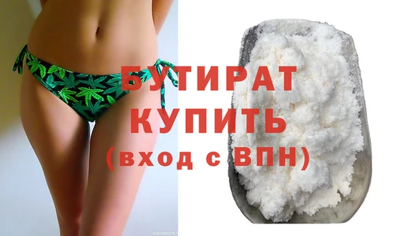мефедрон VHQ Верея