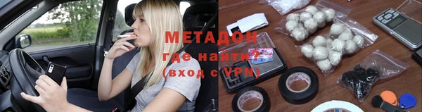 мефедрон VHQ Верея