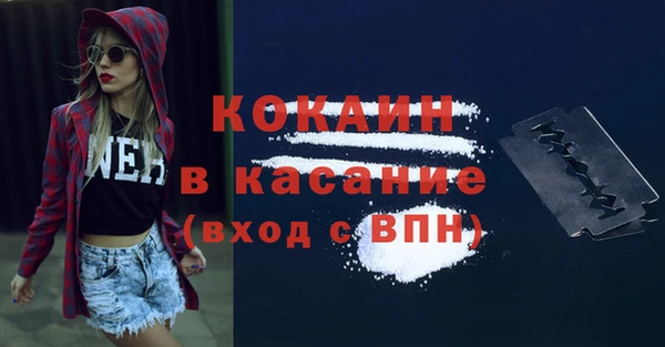 мефедрон VHQ Верея