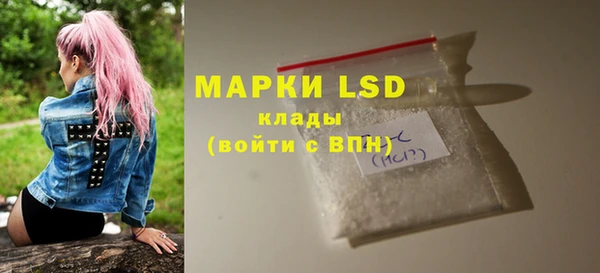 мяу мяу кристалл Верхнеуральск