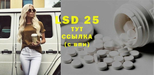 мяу мяу кристалл Верхнеуральск