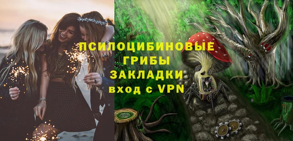 мефедрон VHQ Верея