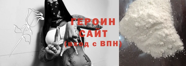 мяу мяу кристалл Верхнеуральск