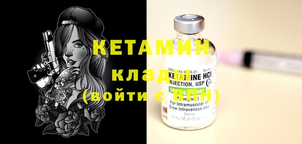 мяу мяу кристалл Верхнеуральск