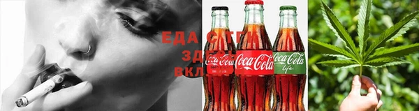 мефедрон VHQ Верея