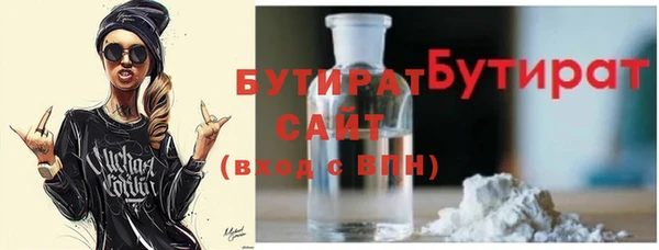 мяу мяу кристалл Верхнеуральск