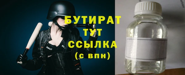 мяу мяу кристалл Верхнеуральск