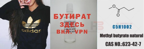 гидропоника Верхний Тагил