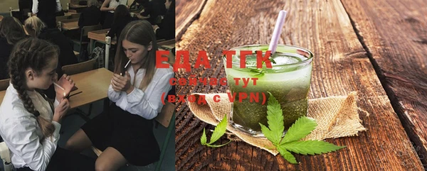 мяу мяу кристалл Верхнеуральск