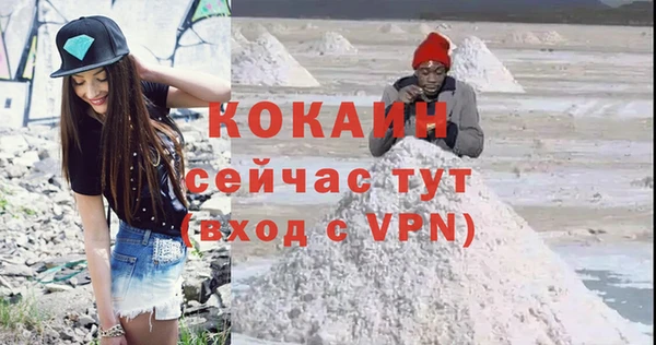 мефедрон VHQ Верея