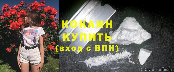 мяу мяу кристалл Верхнеуральск
