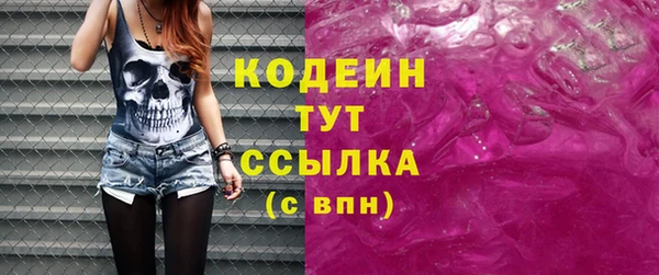 тгк Бугульма