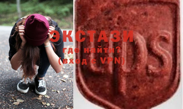 мяу мяу кристалл Верхнеуральск