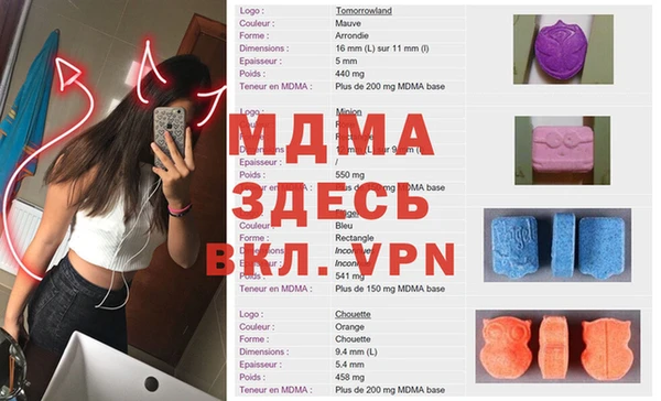 мяу мяу кристалл Верхнеуральск