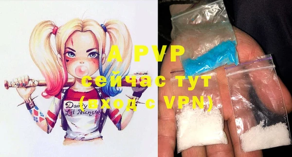 мефедрон VHQ Верея