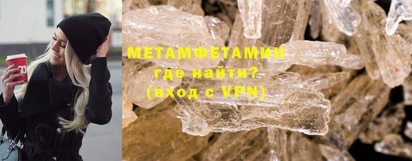 мефедрон VHQ Верея