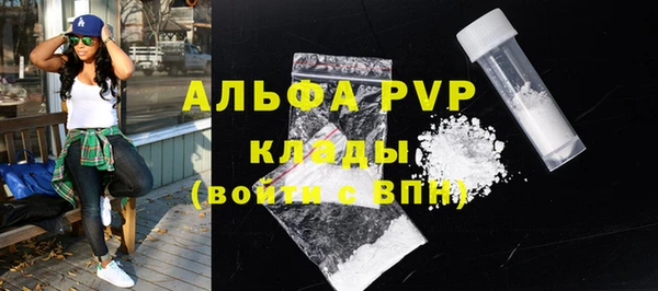 мефедрон VHQ Верея