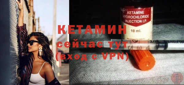 мефедрон VHQ Верея