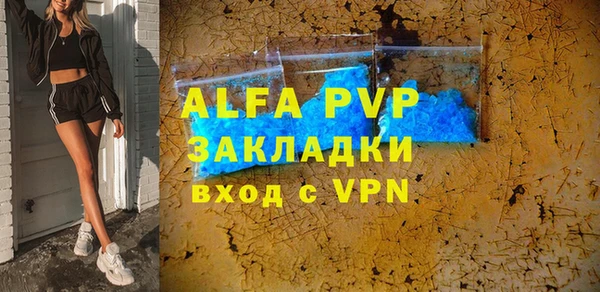 мефедрон VHQ Верея