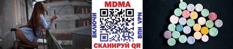 Купить где  Волжск  MDMA кристаллы 