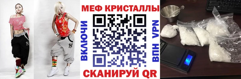 Купить где  Волжск  МЯУ-МЯУ мука 