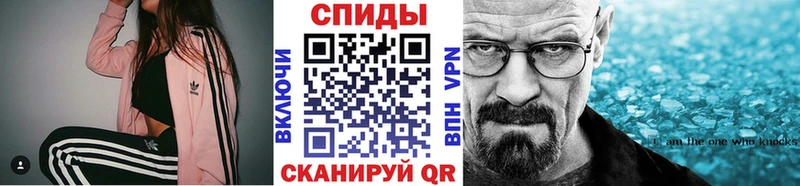 Купить где  Волжск  МЕТАМФЕТАМИН витя 