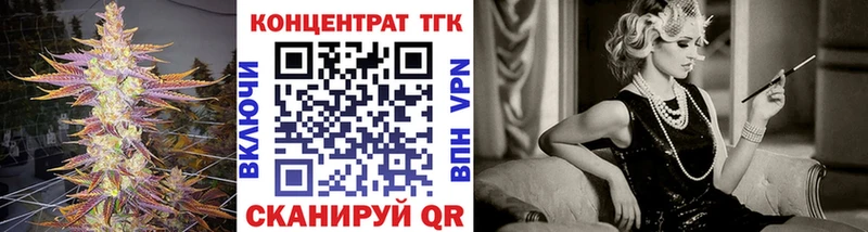 Купить закладки  Волжск  Дистиллят ТГК гашишное масло 