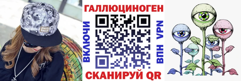 Галлюциногенные грибы MAGIC MUSHROOMS  Купить  Волжск 