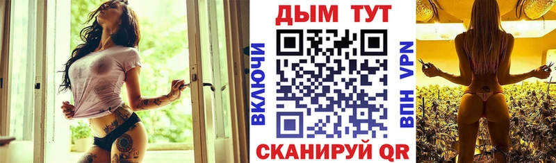 Купить где  Волжск  Канабис планчик 